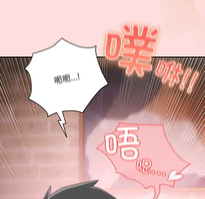漫画《与众不同的兄妹/我家的掌上明珠》第21话第176张图