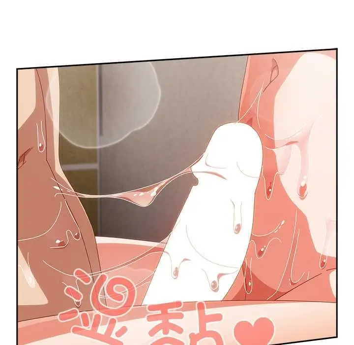 漫画《与众不同的兄妹/我家的掌上明珠》第21话第184张图