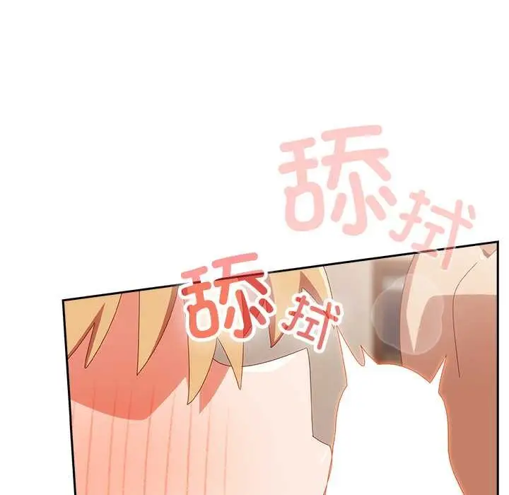 漫画《与众不同的兄妹/我家的掌上明珠》第21话第31张图