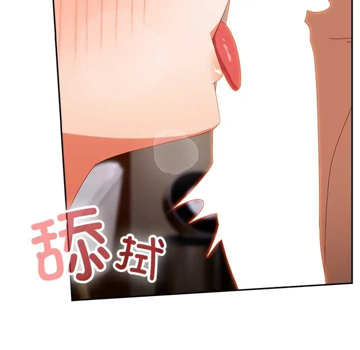 漫画《与众不同的兄妹/我家的掌上明珠》第21话第32张图