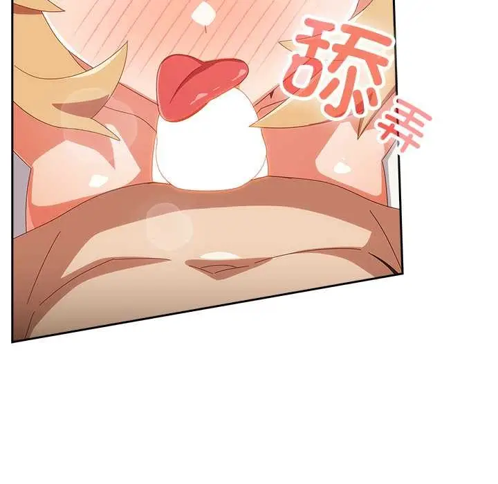 漫画《与众不同的兄妹/我家的掌上明珠》第21话第34张图