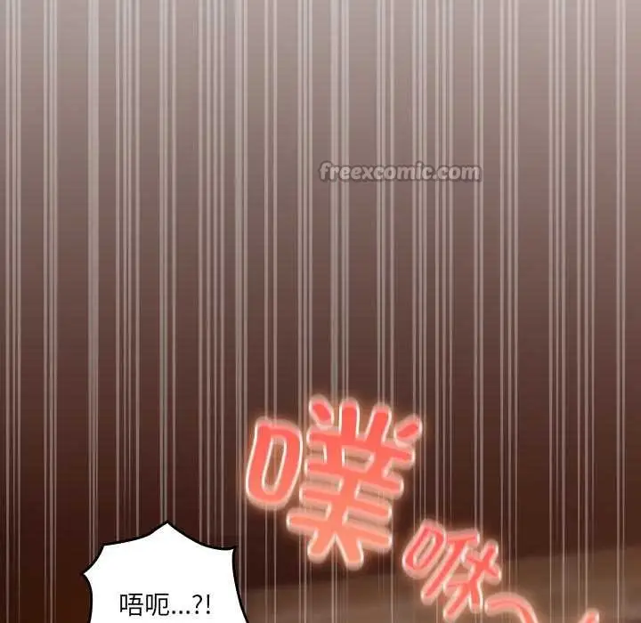 漫画《与众不同的兄妹/我家的掌上明珠》第21话第42张图