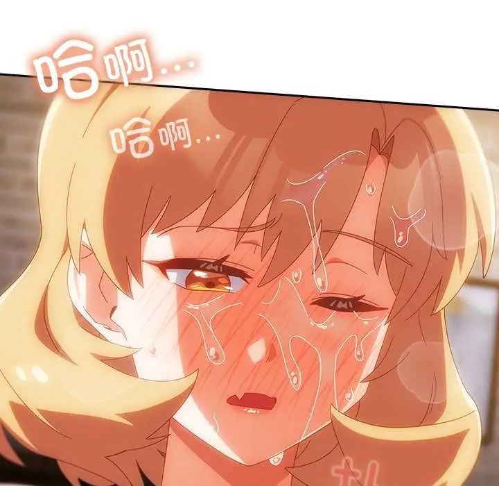 漫画《与众不同的兄妹/我家的掌上明珠》第21话第54张图