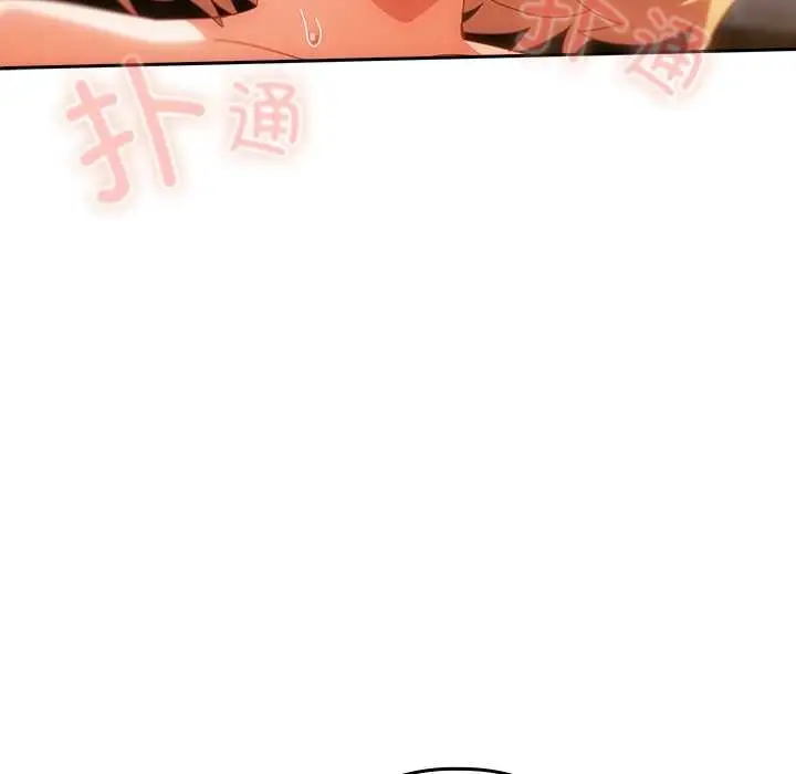 漫画《与众不同的兄妹/我家的掌上明珠》第21话第55张图