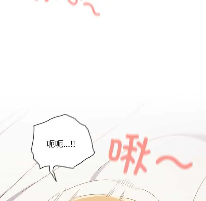 漫画《与众不同的兄妹/我家的掌上明珠》第21话第6张图