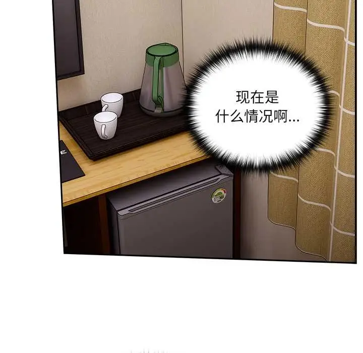 漫画《与众不同的兄妹/我家的掌上明珠》第21话第89张图