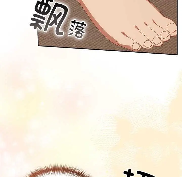 漫画《与众不同的兄妹/我家的掌上明珠》第21话第96张图