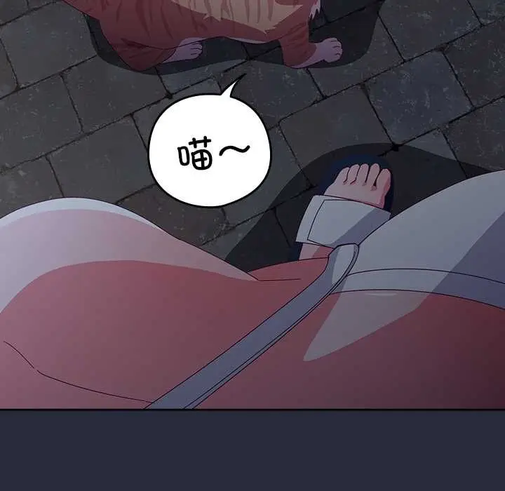 漫画《与众不同的兄妹/我家的掌上明珠》第22话第109张图