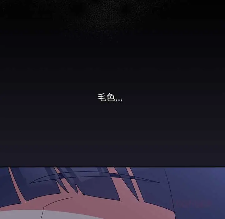 漫画《与众不同的兄妹/我家的掌上明珠》第22话第116张图