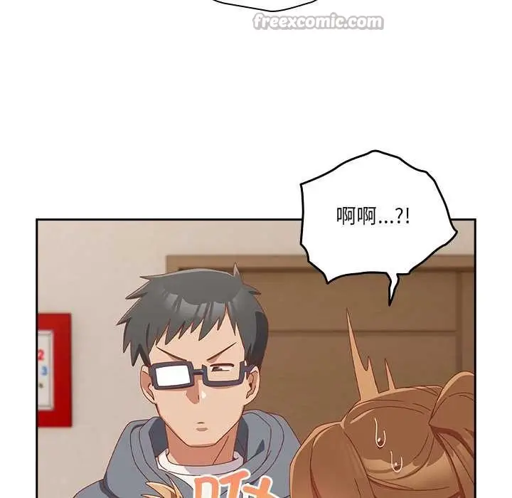 漫画《与众不同的兄妹/我家的掌上明珠》第22话第165张图