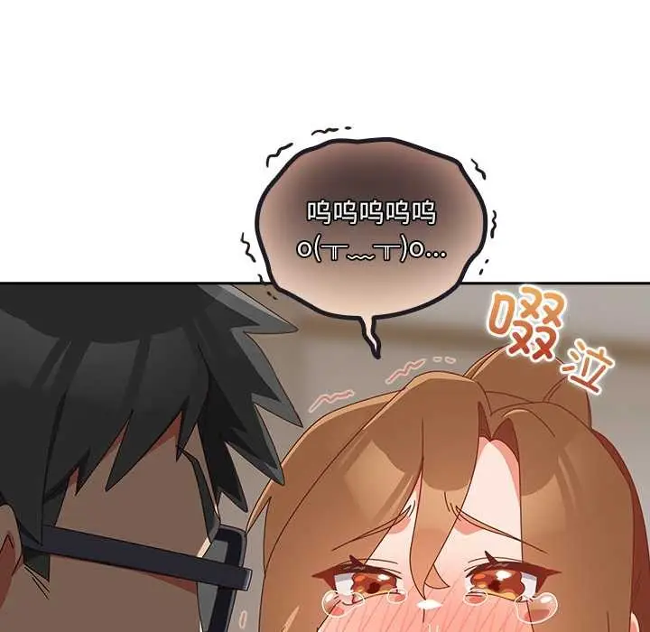 漫画《与众不同的兄妹/我家的掌上明珠》第22话第185张图
