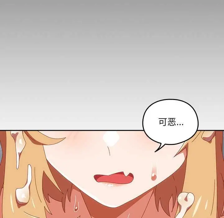 漫画《与众不同的兄妹/我家的掌上明珠》第22话第25张图