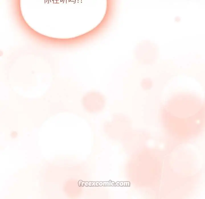 漫画《与众不同的兄妹/我家的掌上明珠》第22话第30张图