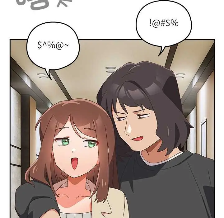 漫画《与众不同的兄妹/我家的掌上明珠》第22话第38张图