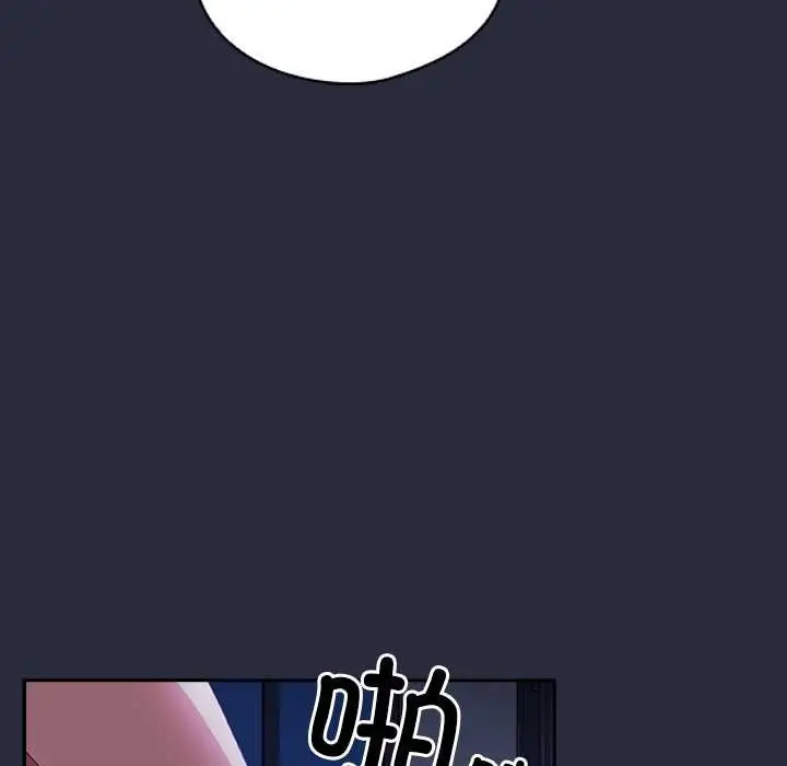 漫画《与众不同的兄妹/我家的掌上明珠》第22话第63张图