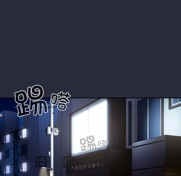 漫画《与众不同的兄妹/我家的掌上明珠》第22话第65张图