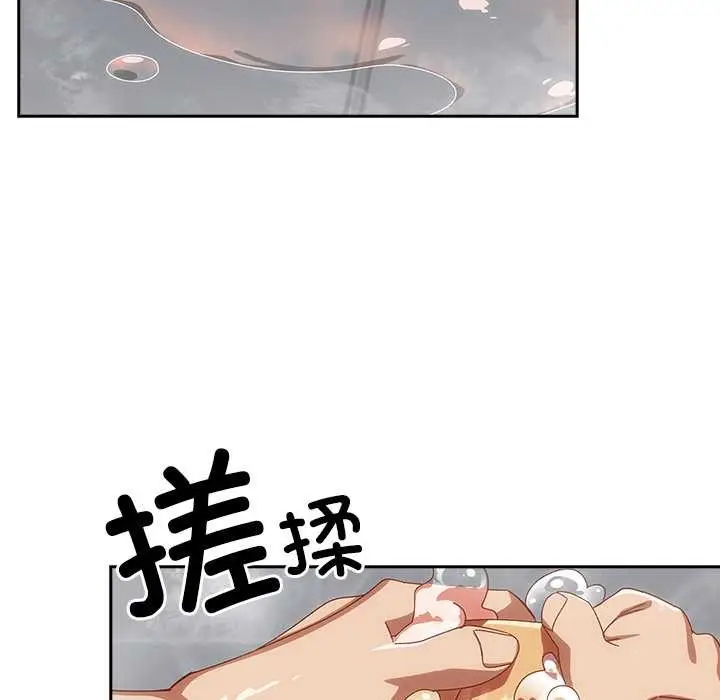 漫画《与众不同的兄妹/我家的掌上明珠》第22话第9张图