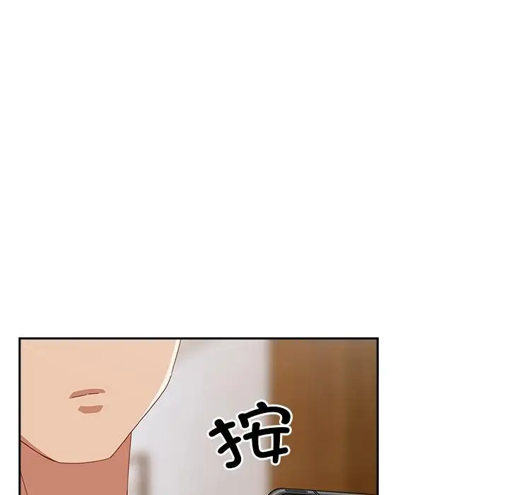 漫画《与众不同的兄妹/我家的掌上明珠》第23话第106张图