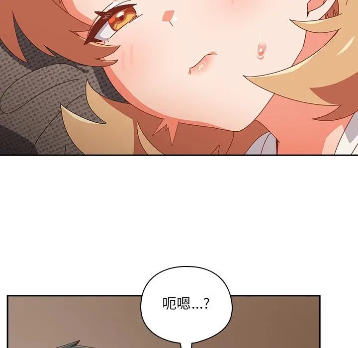漫画《与众不同的兄妹/我家的掌上明珠》第23话第109张图