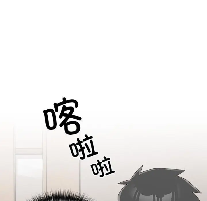 漫画《与众不同的兄妹/我家的掌上明珠》第23话第148张图