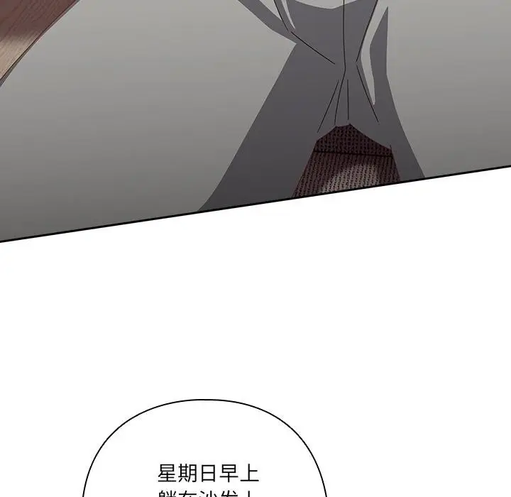 漫画《与众不同的兄妹/我家的掌上明珠》第23话第18张图
