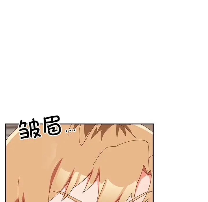 漫画《与众不同的兄妹/我家的掌上明珠》第23话第21张图