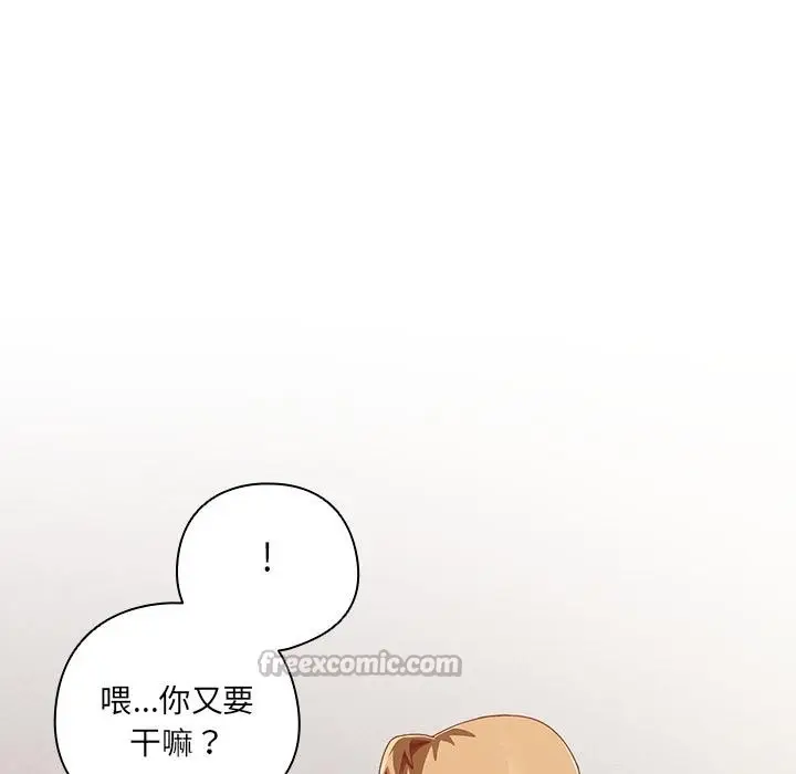 漫画《与众不同的兄妹/我家的掌上明珠》第23话第26张图
