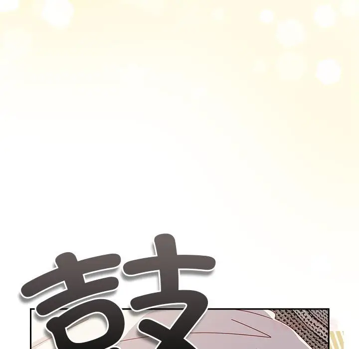 漫画《与众不同的兄妹/我家的掌上明珠》第23话第36张图
