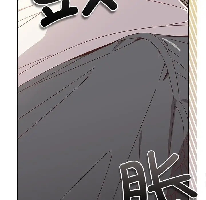 漫画《与众不同的兄妹/我家的掌上明珠》第23话第37张图