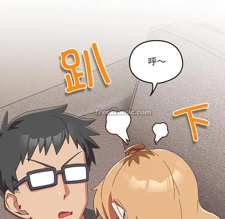 漫画《与众不同的兄妹/我家的掌上明珠》第23话第39张图