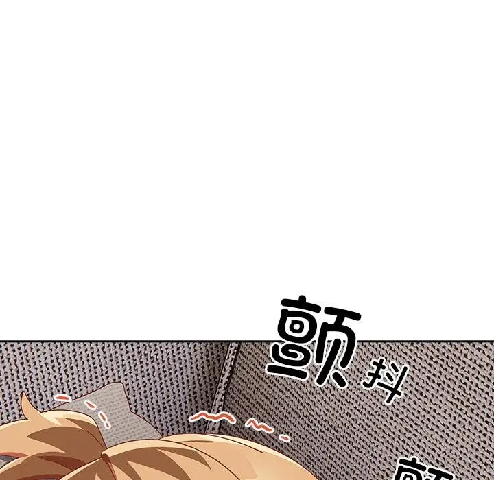 漫画《与众不同的兄妹/我家的掌上明珠》第23话第46张图