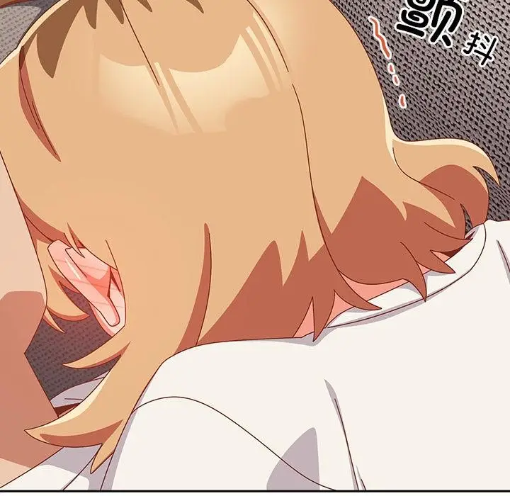 漫画《与众不同的兄妹/我家的掌上明珠》第23话第47张图
