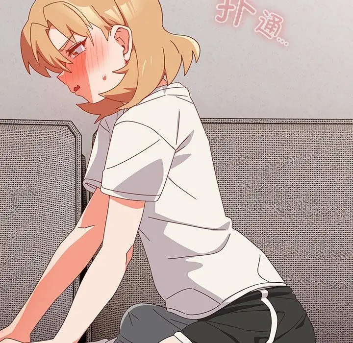 漫画《与众不同的兄妹/我家的掌上明珠》第23话第56张图