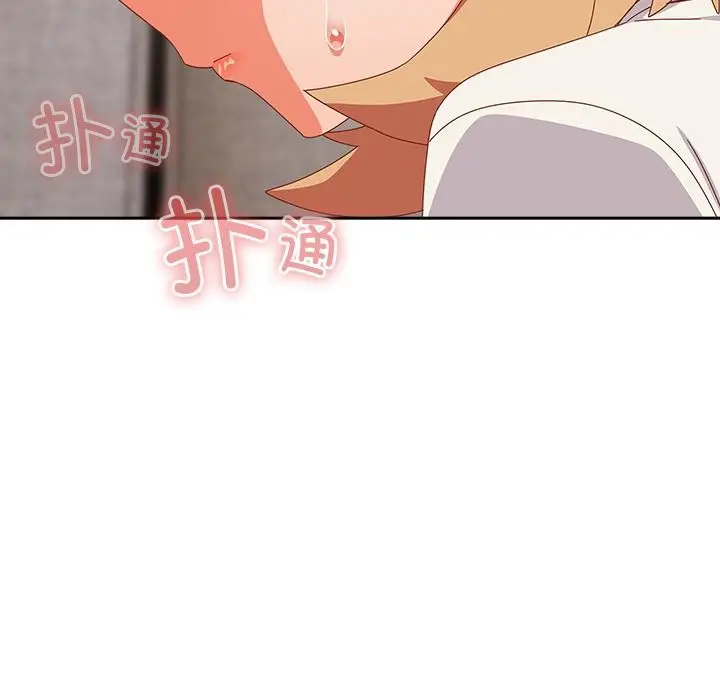 漫画《与众不同的兄妹/我家的掌上明珠》第23话第59张图