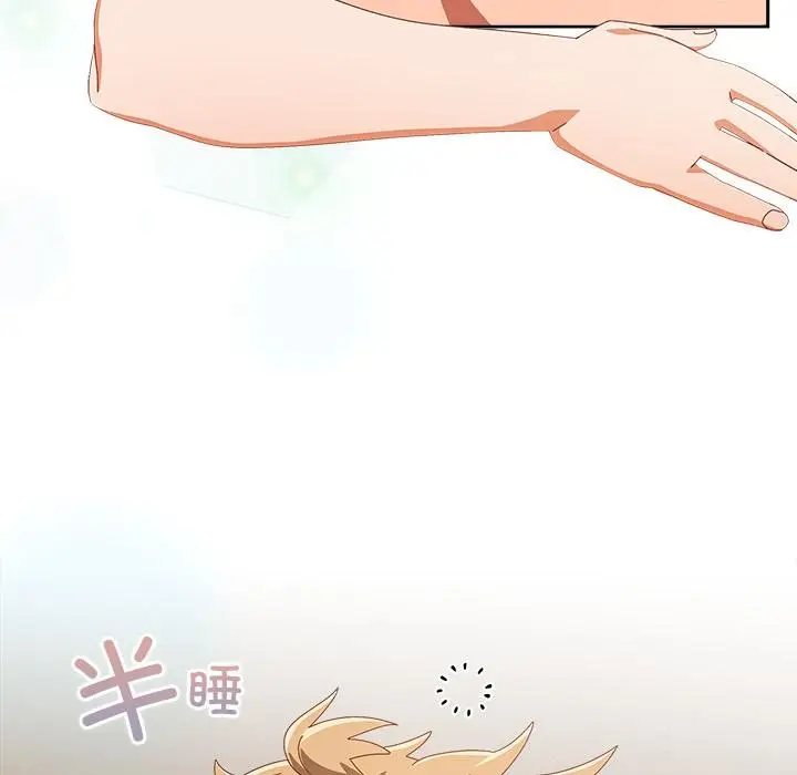 漫画《与众不同的兄妹/我家的掌上明珠》第23话第6张图