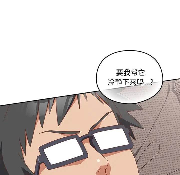 漫画《与众不同的兄妹/我家的掌上明珠》第23话第60张图