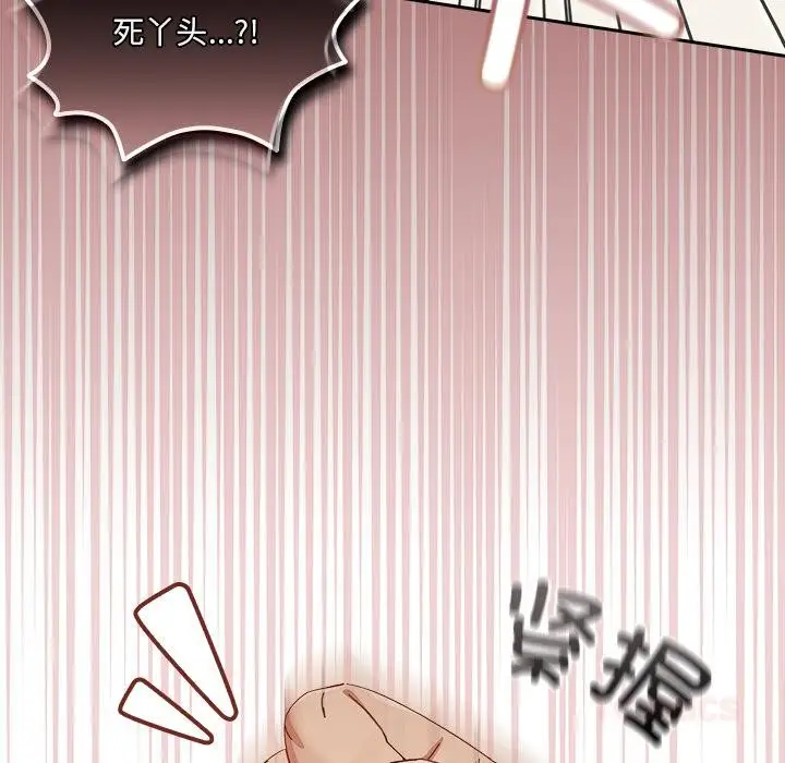 漫画《与众不同的兄妹/我家的掌上明珠》第23话第68张图
