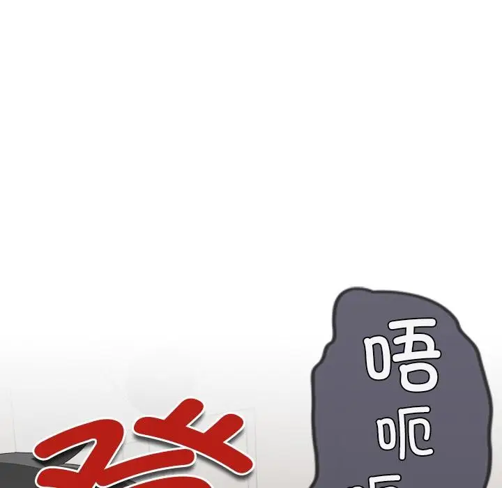 漫画《与众不同的兄妹/我家的掌上明珠》第23话第70张图