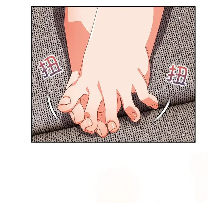 漫画《与众不同的兄妹/我家的掌上明珠》第23话第93张图