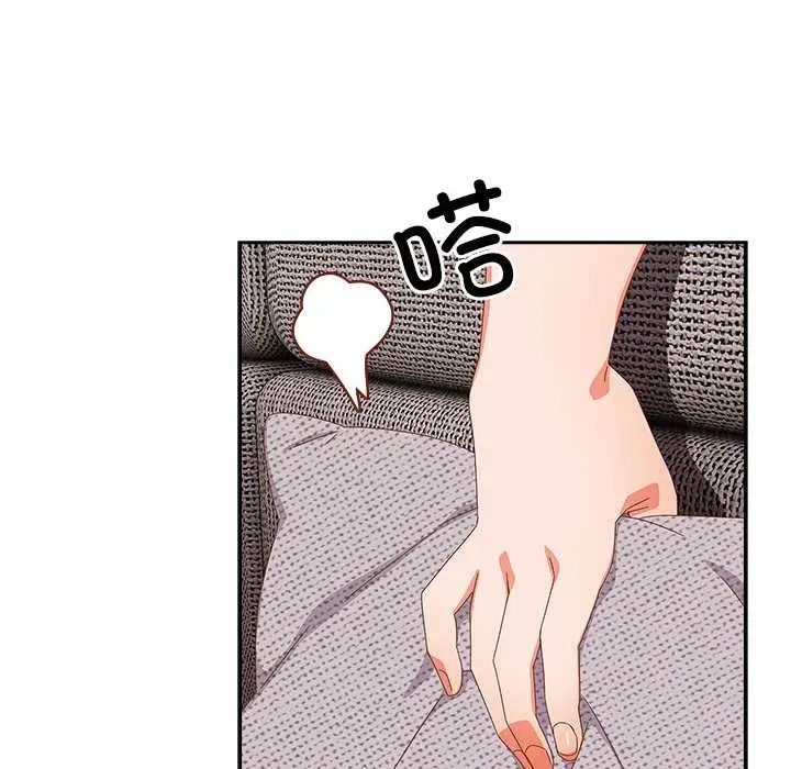 漫画《与众不同的兄妹/我家的掌上明珠》第24话第119张图