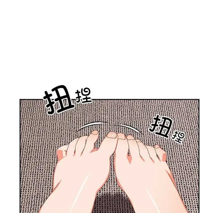 漫画《与众不同的兄妹/我家的掌上明珠》第24话第136张图