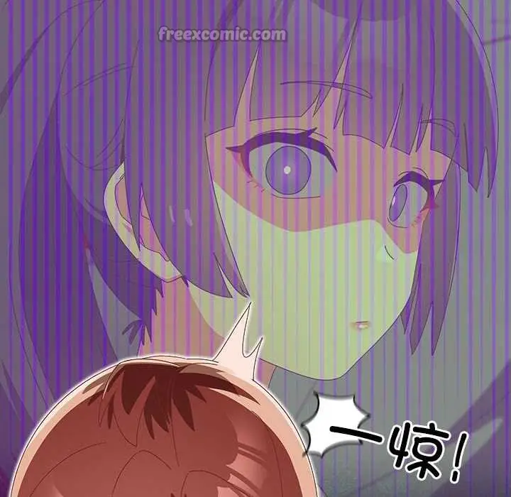 漫画《与众不同的兄妹/我家的掌上明珠》第24话第143张图