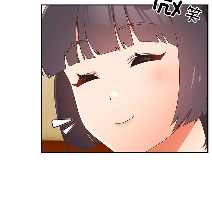 漫画《与众不同的兄妹/我家的掌上明珠》第24话第15张图
