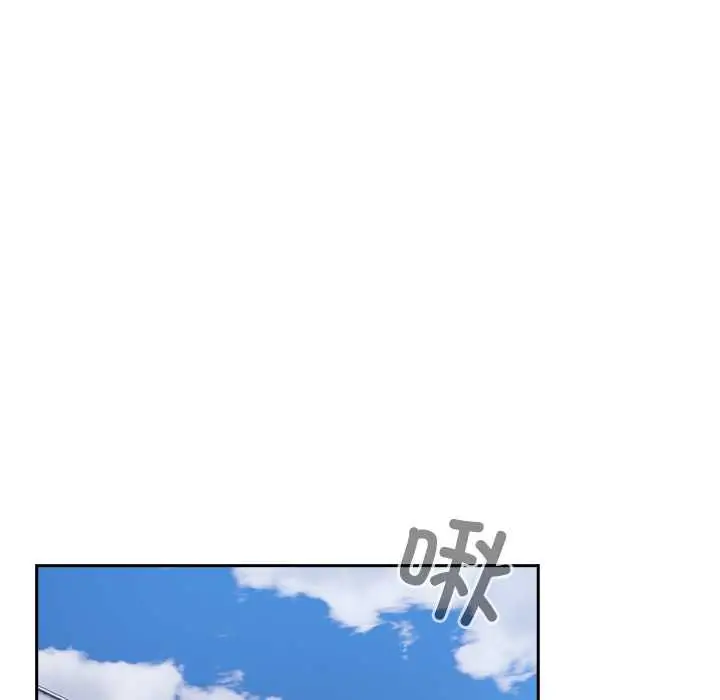 漫画《与众不同的兄妹/我家的掌上明珠》第24话第161张图