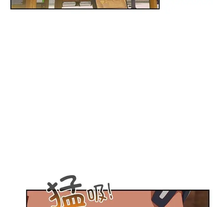 漫画《与众不同的兄妹/我家的掌上明珠》第24话第163张图