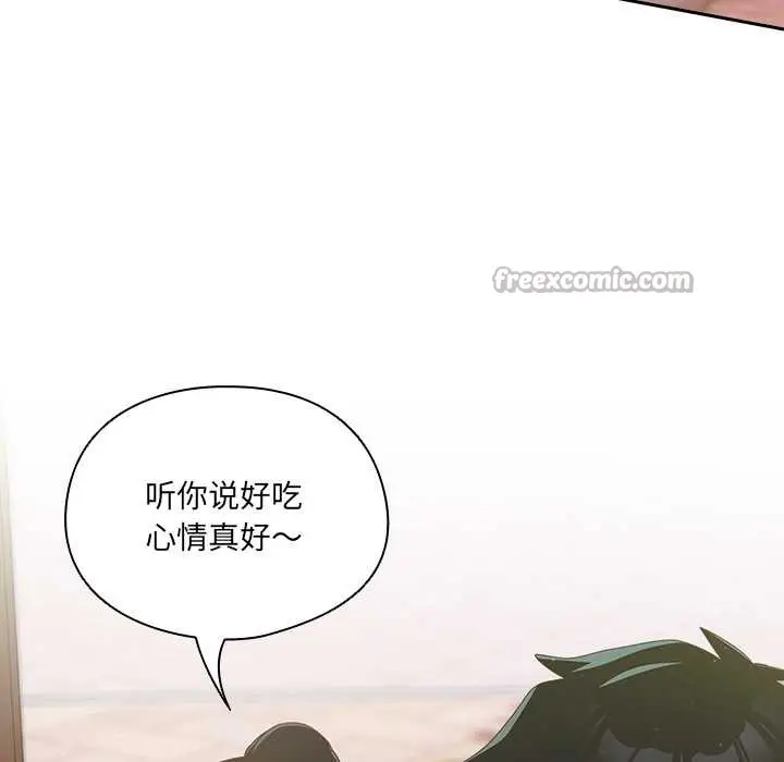 漫画《与众不同的兄妹/我家的掌上明珠》第24话第169张图