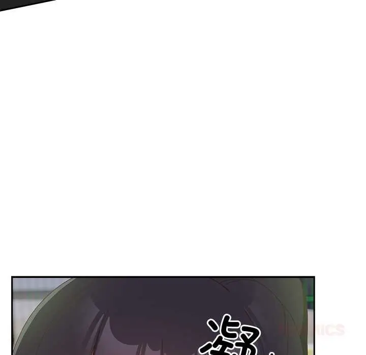 漫画《与众不同的兄妹/我家的掌上明珠》第24话第172张图