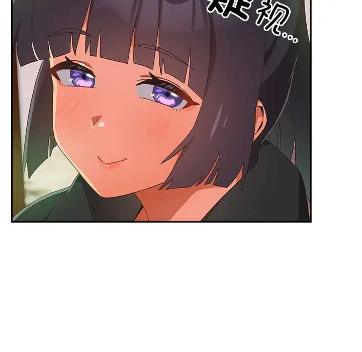 漫画《与众不同的兄妹/我家的掌上明珠》第24话第173张图