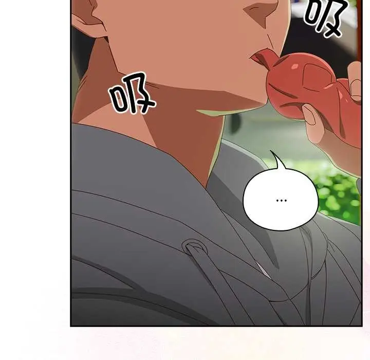漫画《与众不同的兄妹/我家的掌上明珠》第24话第175张图