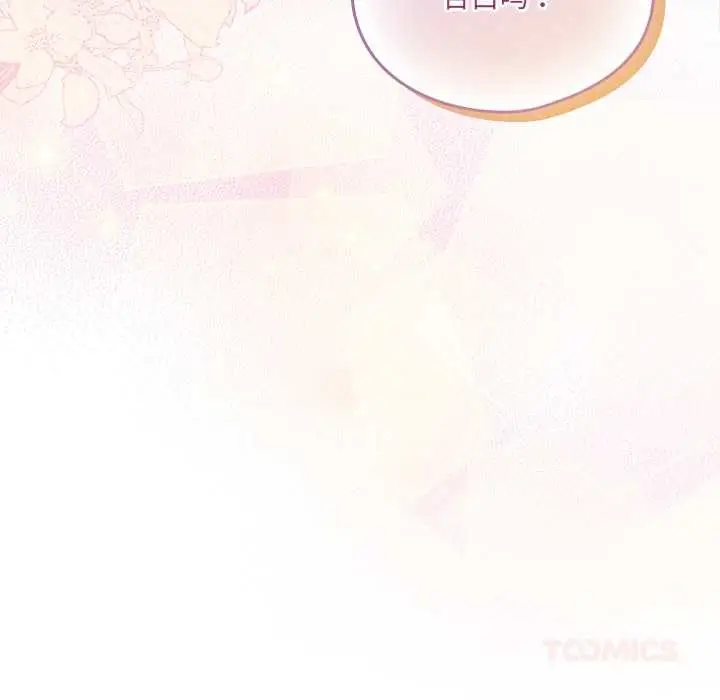 漫画《与众不同的兄妹/我家的掌上明珠》第24话第180张图